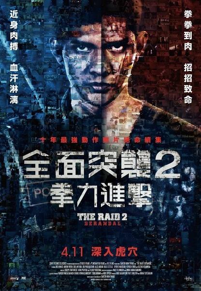 仿制假秘鲁州立学院文凭毕业证